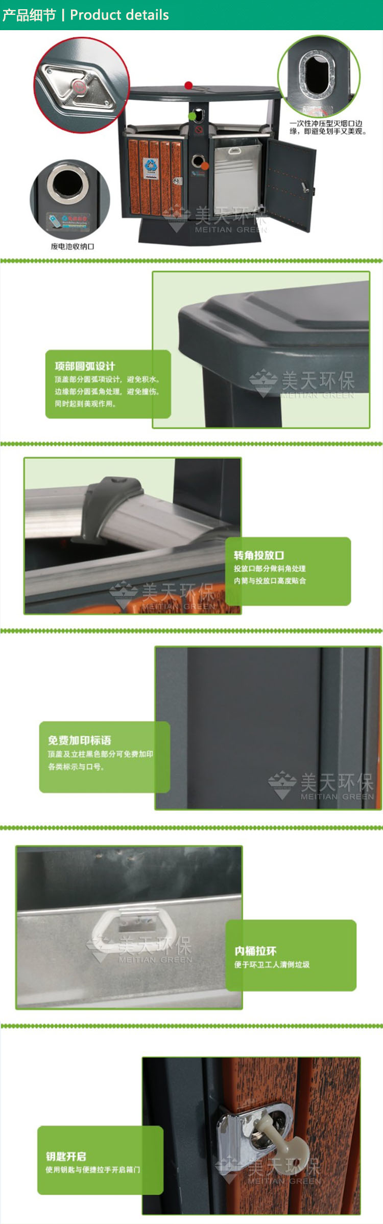 3產品細節(jié).jpg