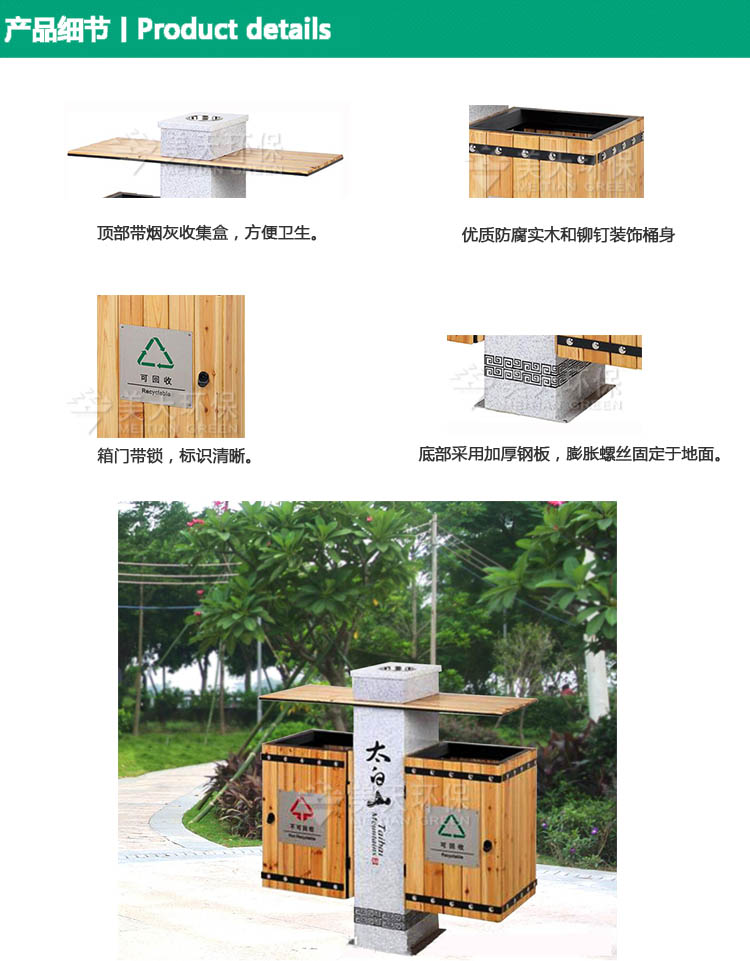 3產(chǎn)品細節(jié) (2).jpg