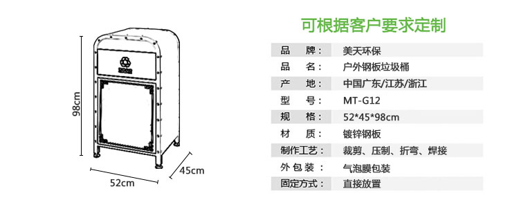 2-1產(chǎn)品尺寸、描述-恢復(fù)的.jpg