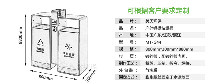 G44產(chǎn)品尺寸、描述.jpg