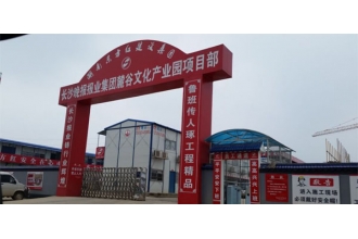 長沙晚報報業(yè)集團(tuán)采購果皮箱