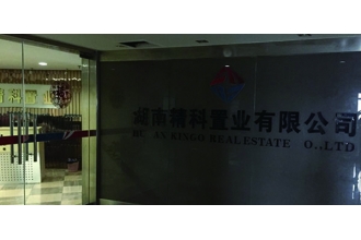 湖南的企業(yè)為什么選擇美天環(huán)保？