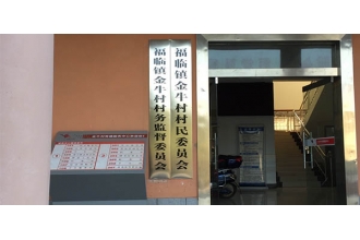 新農(nóng)村建設(shè)垃圾桶哪里買？ 