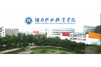 湖南科技學(xué)院采購(gòu)美天垃圾桶