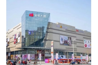 金鉑廣場(chǎng)采購(gòu)美天兩分類(lèi)垃圾桶