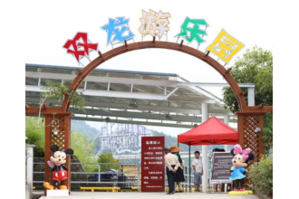 雙龍游樂(lè)園采購(gòu)美天公園分類垃圾桶