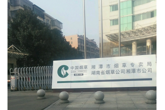 煙草局、煙草公司的垃圾桶采購(gòu)選擇