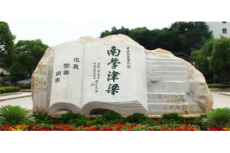 學(xué)校垃圾桶該怎樣選擇？