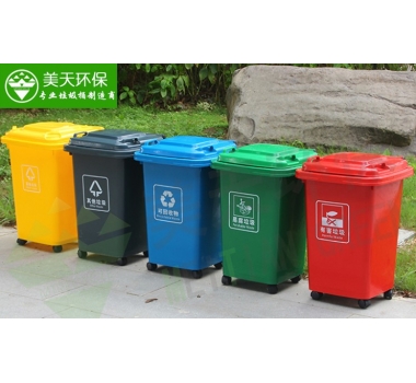 50L、30L塑料垃圾桶