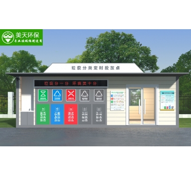 垃圾屋帶督導室?guī)词峙_