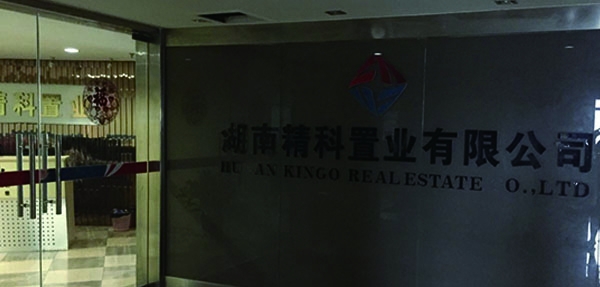 湖南的企業(yè)為什么選擇美天環(huán)保？