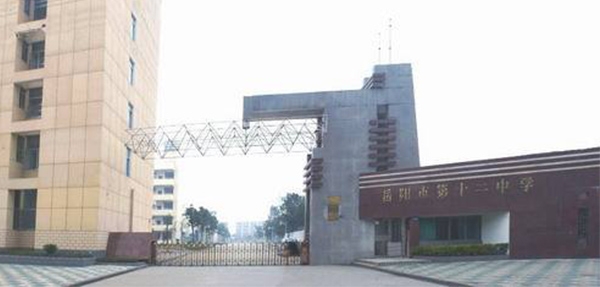 美天垃圾桶走進(jìn)岳陽校園