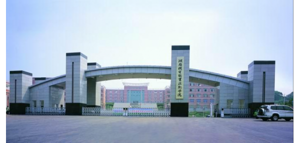 湖南機電學(xué)院采購了一批美天垃圾桶