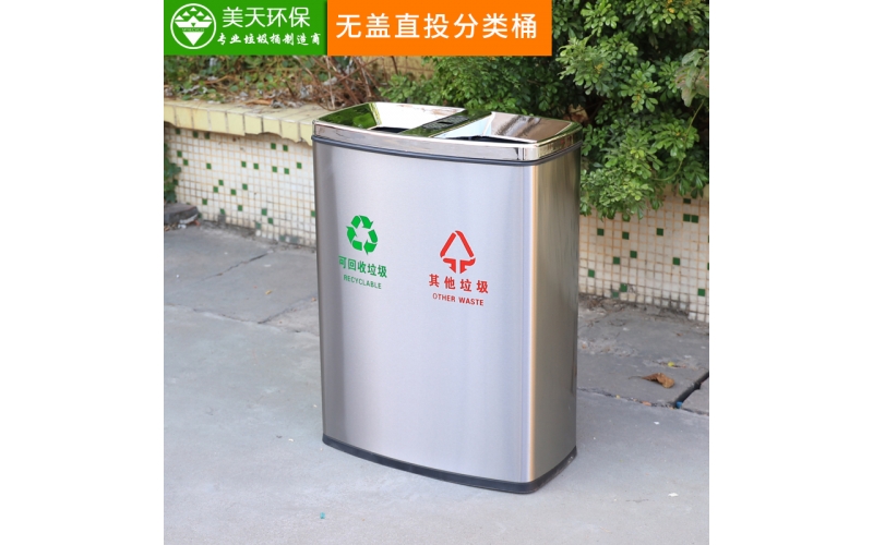 商場(chǎng)分類垃圾桶