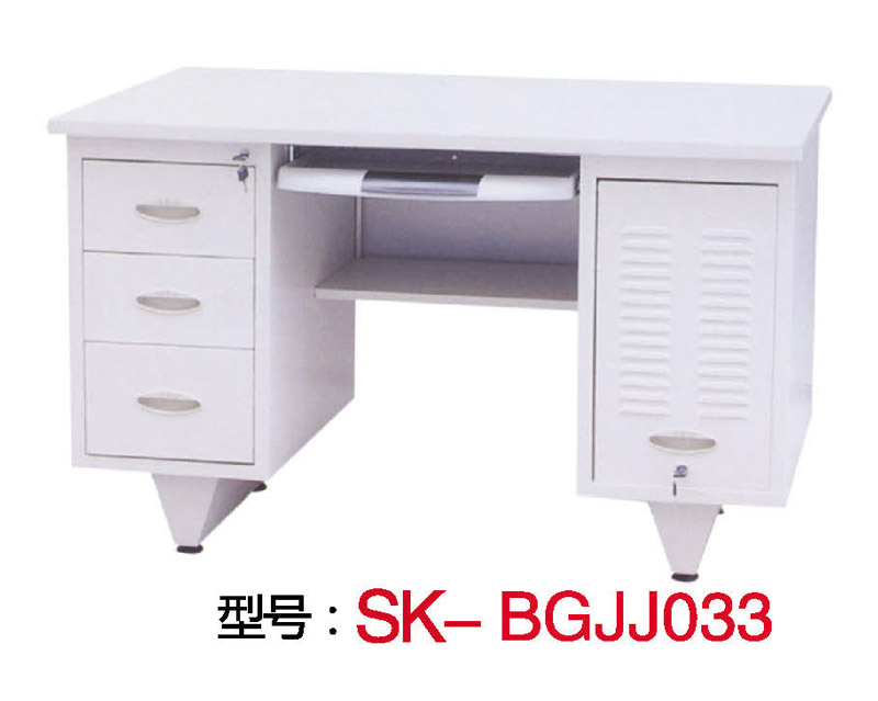 型號：SK-BGJJ033