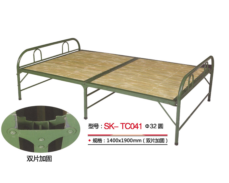 型號：SK-TC041 φ32圓