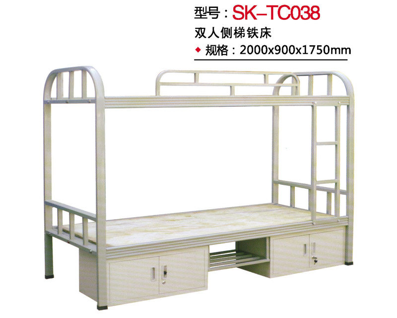 型號：SK-TC038 雙人側梯鐵床