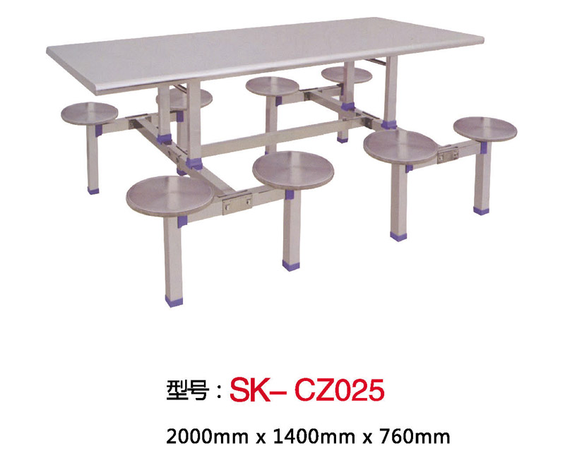 型號:SK-CZ025