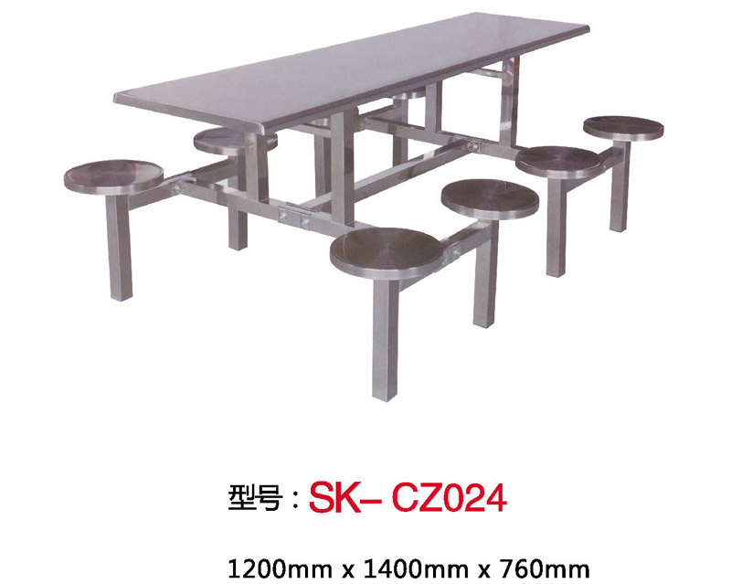 型號:SK-CZ024
