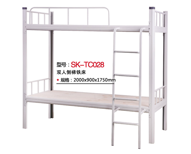 型號:SK-TC028 雙人側(cè)梯鐵床