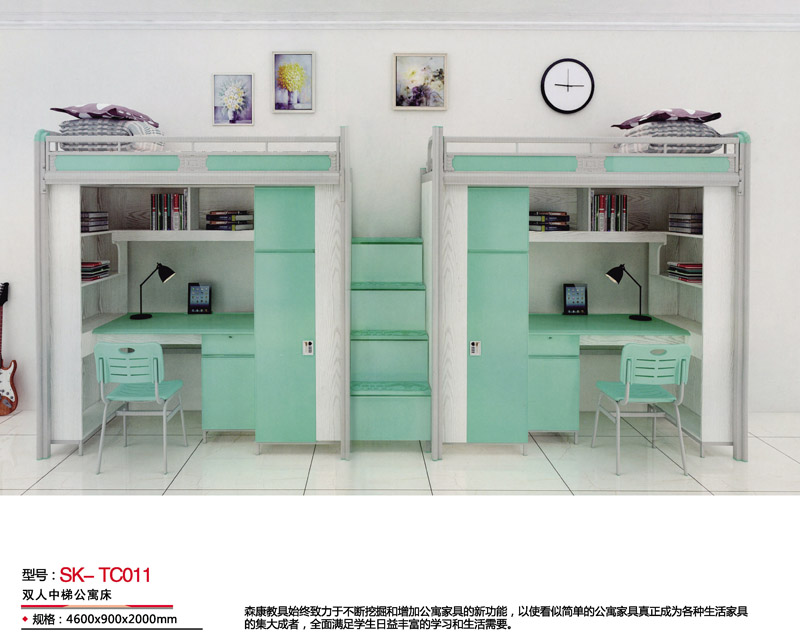 型號:SK-TC011 雙人中梯公寓床