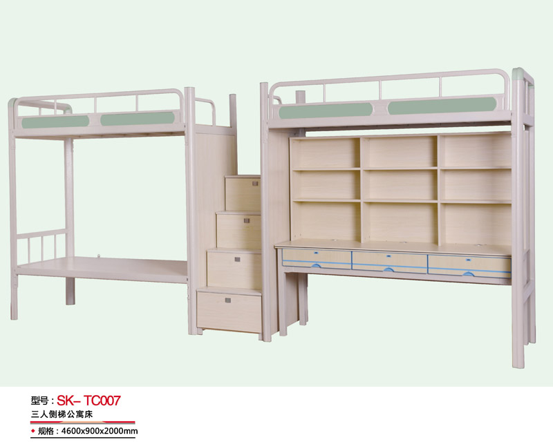 型號:SK-TC007 三人側(cè)梯公寓床